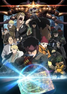 スプリガン (ONA)