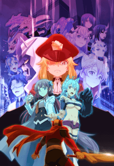 怪人開発部の黒井津さん