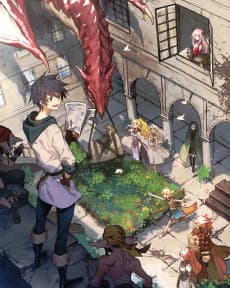 勇者、辞めます 研修旅行は目的を見失うな